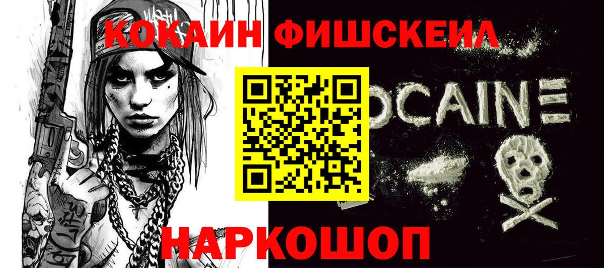 КОКАИН VHQ  Вход с VPN  Феодосия  COCAIN Columbia 