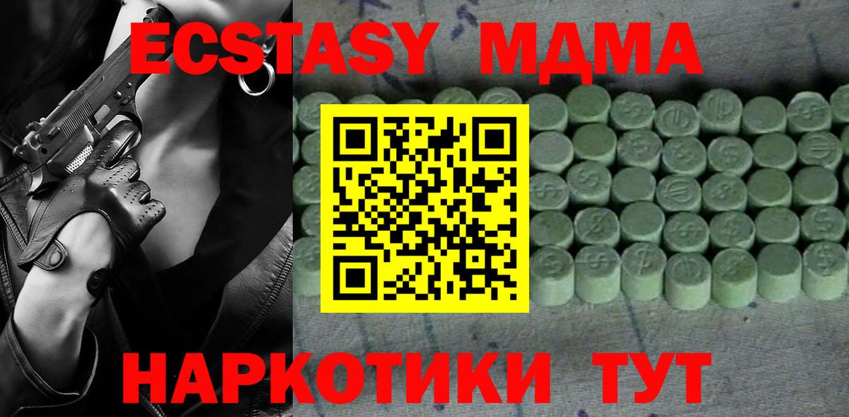 ЭКСТАЗИ бентли Феодосия