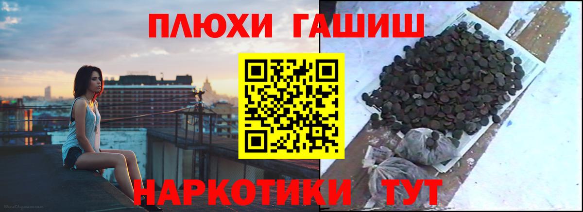 ГАШ Изолятор Феодосия