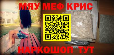 бутик Комсомольск-на-Амуре
