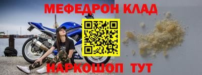 MDMA Конаково