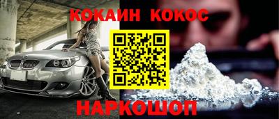 синтетический гашиш Коммунар