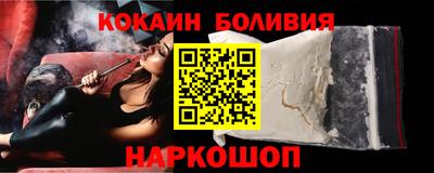 бутик Комсомольск-на-Амуре