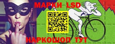 синтетический гашиш Коммунар