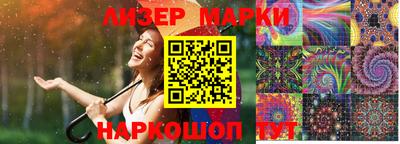 бутик Комсомольск-на-Амуре