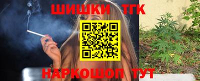 синтетический гашиш Коммунар