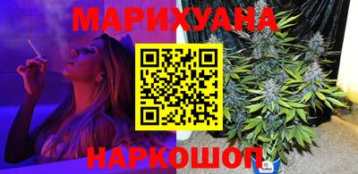 бутик Комсомольск-на-Амуре