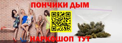 синтетический гашиш Коммунар