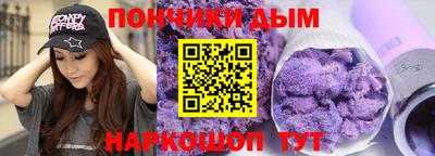 синтетический гашиш Коммунар