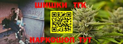 бутик Комсомольск-на-Амуре