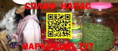 синтетический гашиш Коммунар
