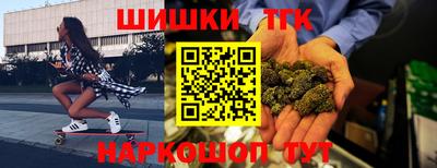 бутик Комсомольск-на-Амуре