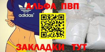 синтетический гашиш Коммунар