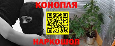 синтетический гашиш Коммунар