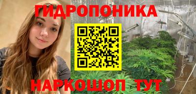 синтетический гашиш Коммунар