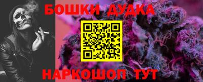бутик Комсомольск-на-Амуре