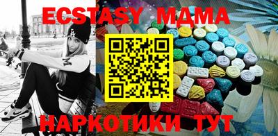 MDMA Конаково