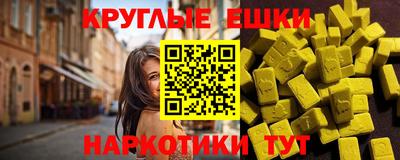 бутик Комсомольск-на-Амуре