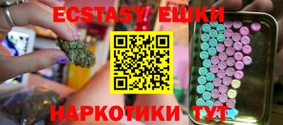 синтетический гашиш Коммунар