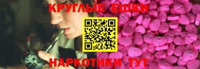 синтетический гашиш Коммунар