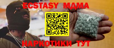 бутик Комсомольск-на-Амуре