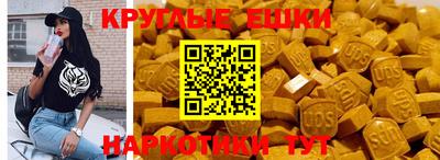 MDMA Конаково