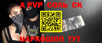 MDMA Конаково