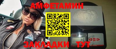 бутик Комсомольск-на-Амуре
