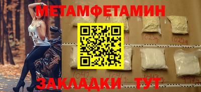 синтетический гашиш Коммунар