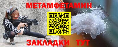 бутик Комсомольск-на-Амуре