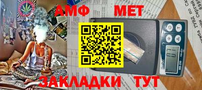 синтетический гашиш Коммунар
