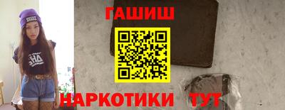 синтетический гашиш Коммунар