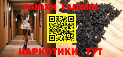 синтетический гашиш Коммунар