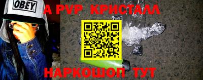 бутик Комсомольск-на-Амуре