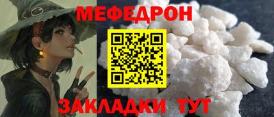 MDMA Конаково