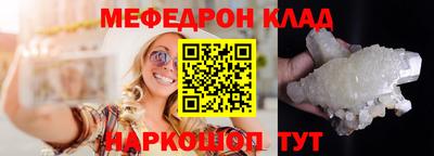 MDMA Конаково