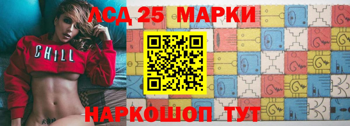 ЛСД экстази ecstasy  LSD-25 экстази  MEGA сайт  Лсд 25 экстази кислота  Вход с VPN  Феодосия 