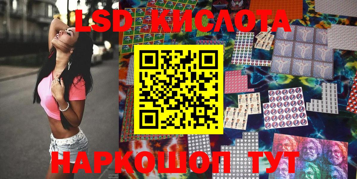 Марки NBOMe  Марки N-bome 1500мкг  Марки N-bome 1500мкг  Вход с VPN  Феодосия 