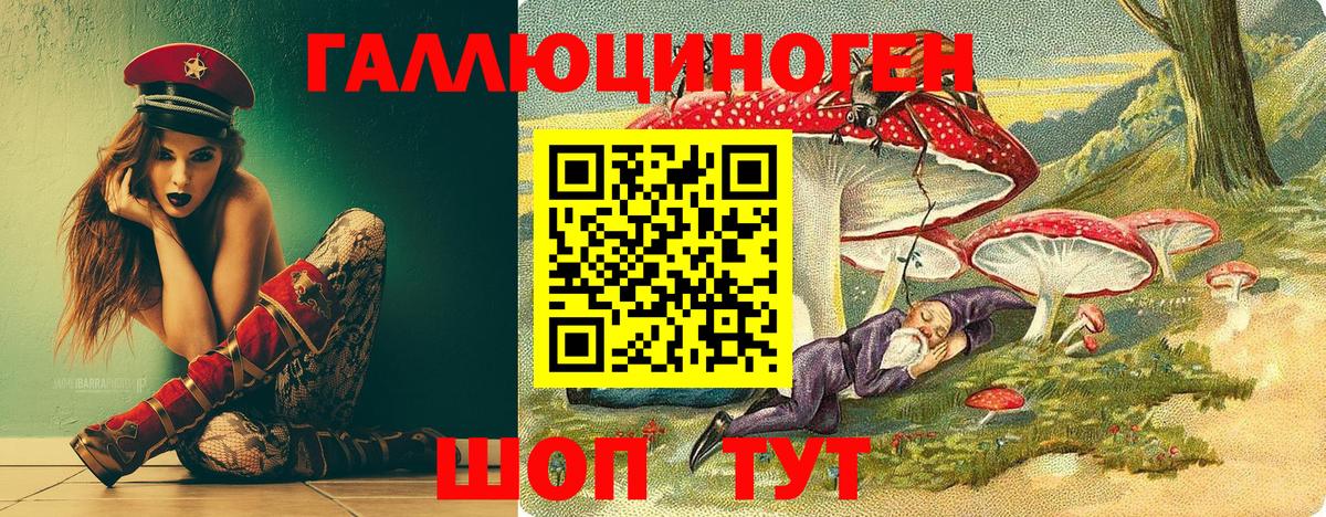Псилоцибиновые грибы Magic Shrooms Феодосия