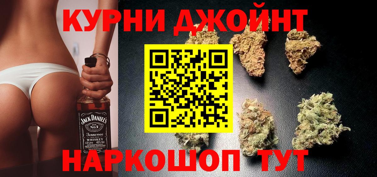 Шишки марихуана тримм  Марихуана THC 21%  Феодосия  Конопля план  Канабис гибрид  Вход с VPN 